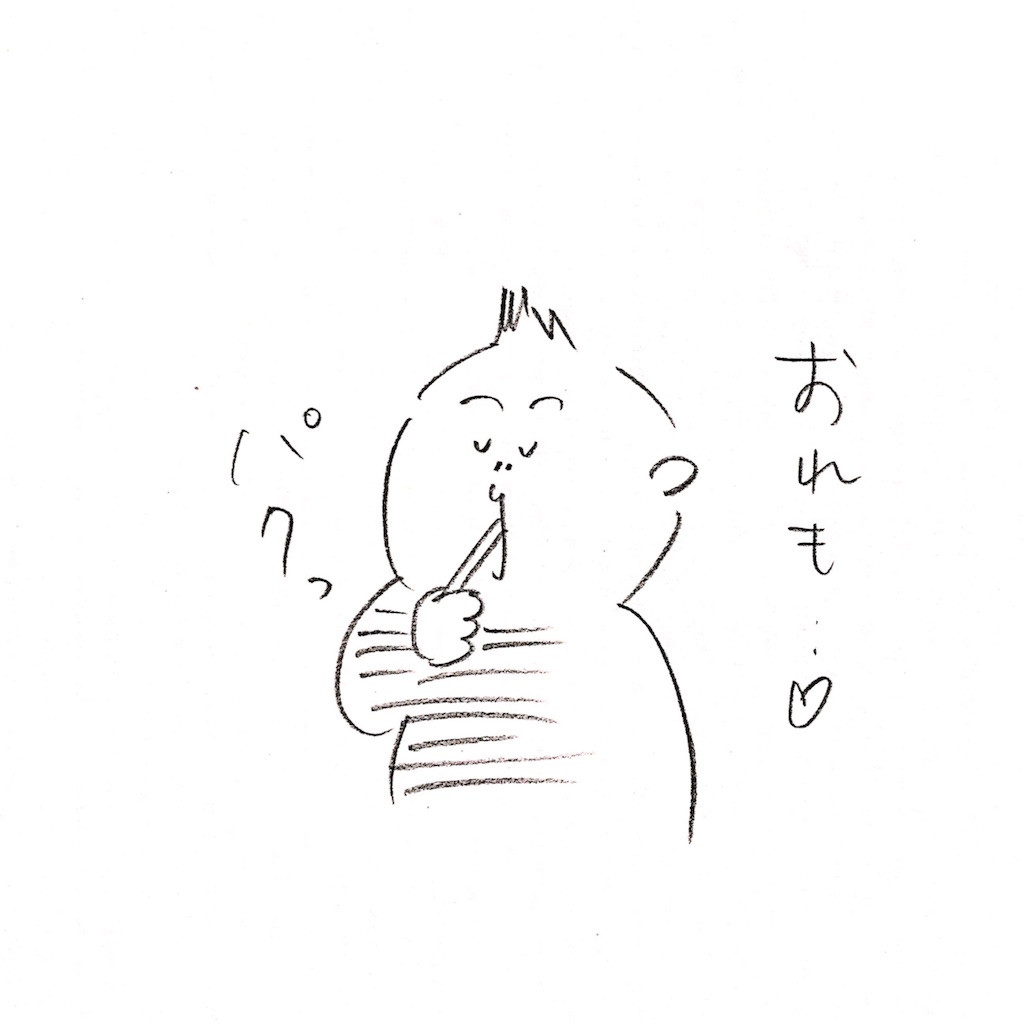 f:id:sukkirihome:20170309222002j:image