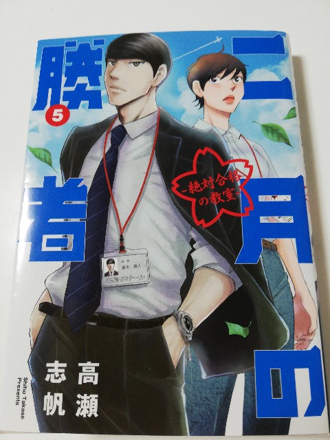 f:id:sukkirin:20190618185222j:image f:id:sukkirin:20190618185222j:image