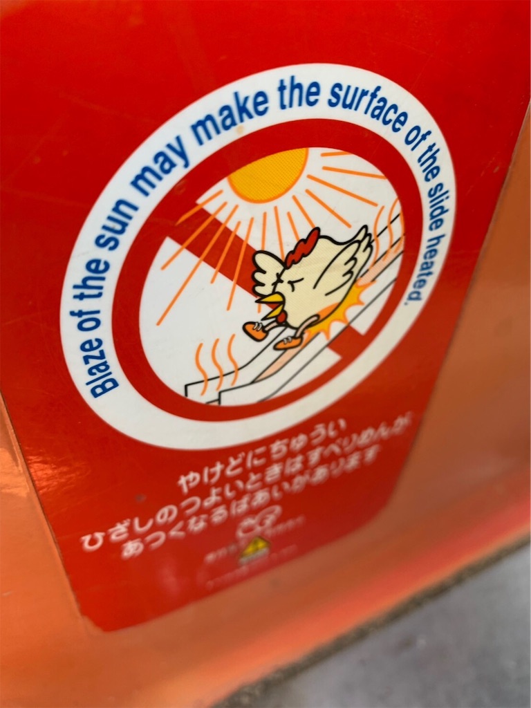 f:id:sukonishiki:20190329110424j:image f:id:sukonishiki:20190329110424j:image