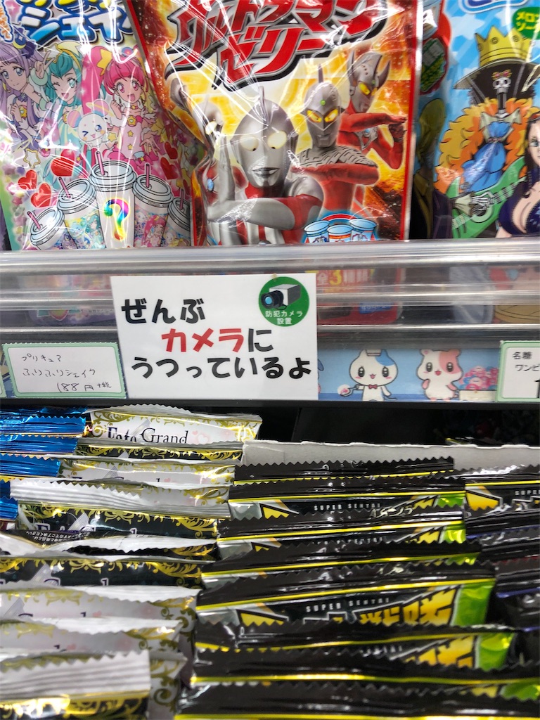 f:id:sukonishiki:20190329110442j:image f:id:sukonishiki:20190329110442j:image