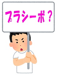f:id:sukoyaka-kanpo:20171019183455j:plain
