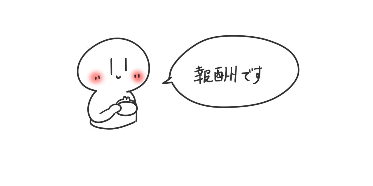 私専用シンプルヘッダー やびやびアート