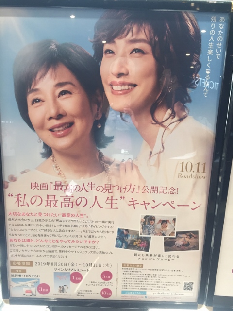 f:id:sukoyaka1122:20191104210152j:plain f:id:sukoyaka1122:20191104210152j:plain