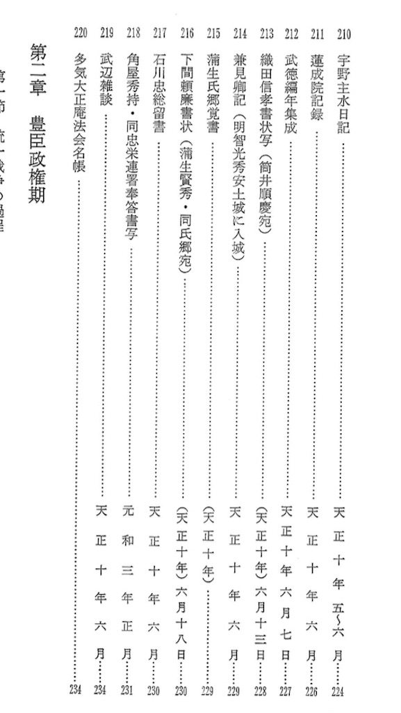 f:id:sukoyaka1868:20180526151146j:image f:id:sukoyaka1868:20180526151146j:image