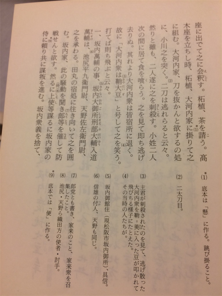 f:id:sukoyaka1868:20180616200515j:image f:id:sukoyaka1868:20180616200515j:image