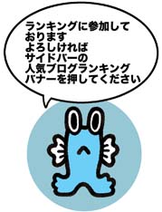 f:id:sukoyakagamo:20180912195419j:plain