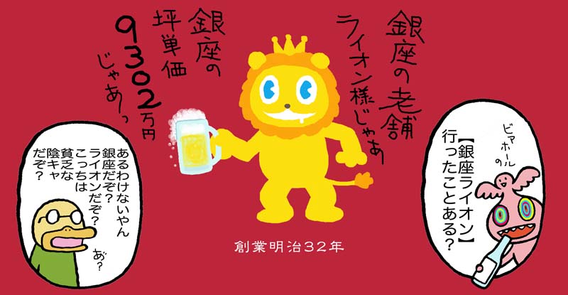 f:id:sukoyakagamo:20200831204622j:plain f:id:sukoyakagamo:20200831204622j:plain