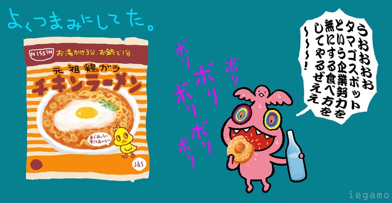 f:id:sukoyakagamo:20200831205931j:plain f:id:sukoyakagamo:20200831205931j:plain