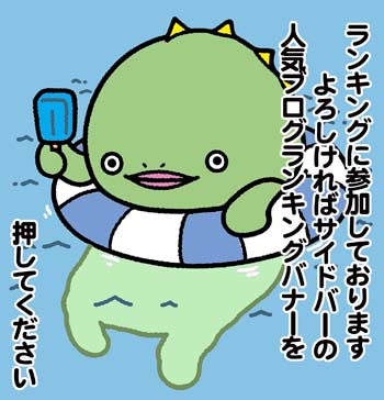 f:id:sukoyakagamo:20200831210101j:plain f:id:sukoyakagamo:20200831210101j:plain