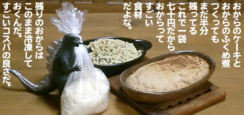 f:id:sukoyakagamo:20211030191925j:plain