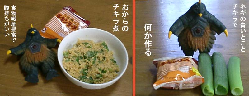 f:id:sukoyakagamo:20211030192044j:plain