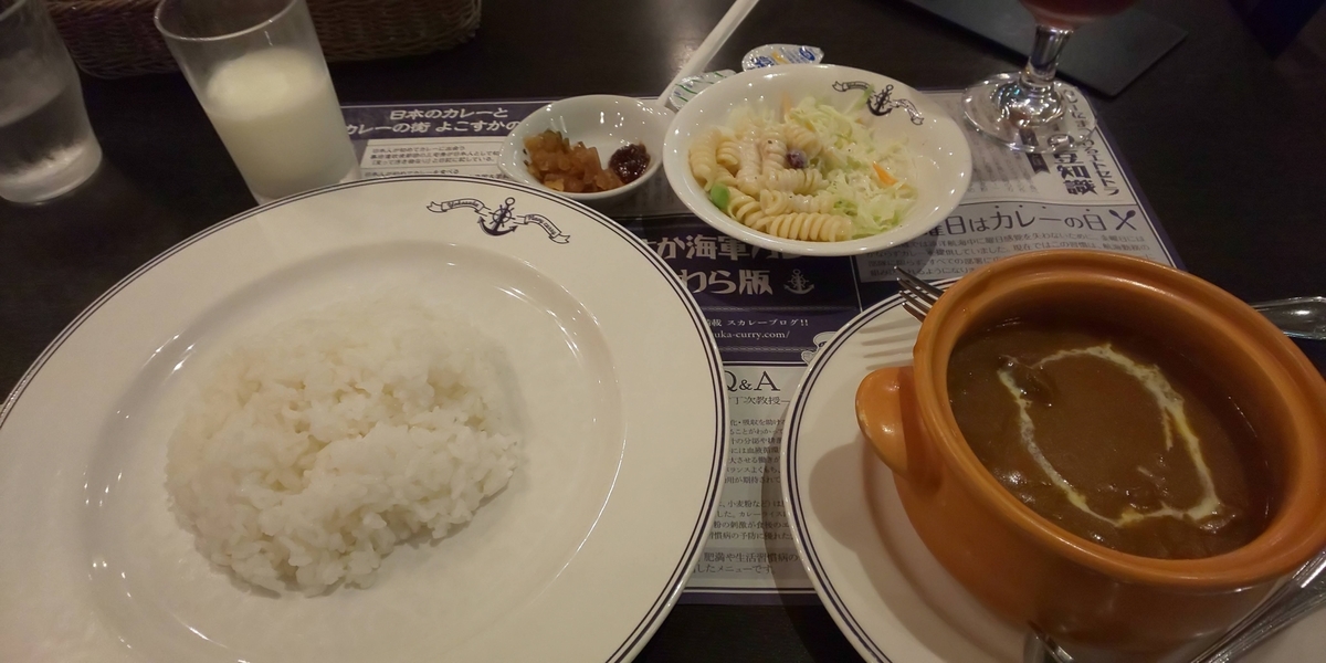 f:id:sukutrip:20200218014434j:plain
