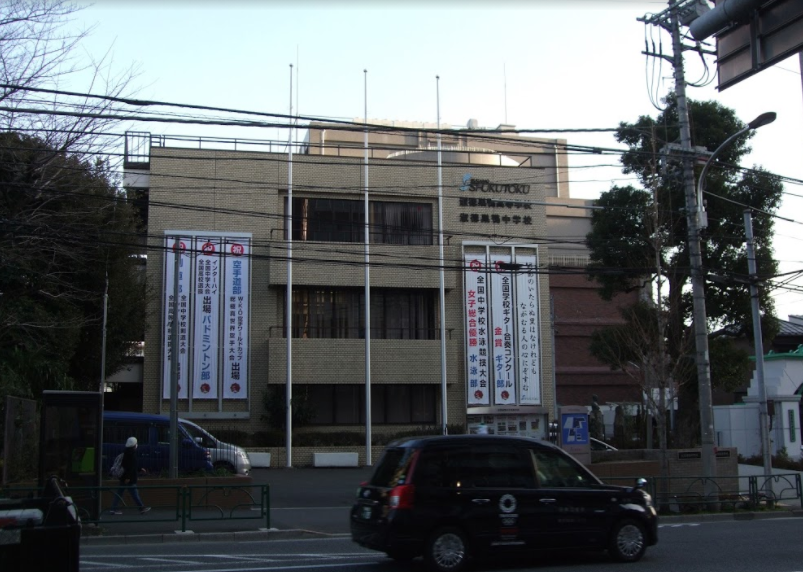 淑徳巣鴨とは 一般の人気 最新記事を集めました はてな 淑徳巣鴨とは 一般の人気 最新記事を集めました はてな