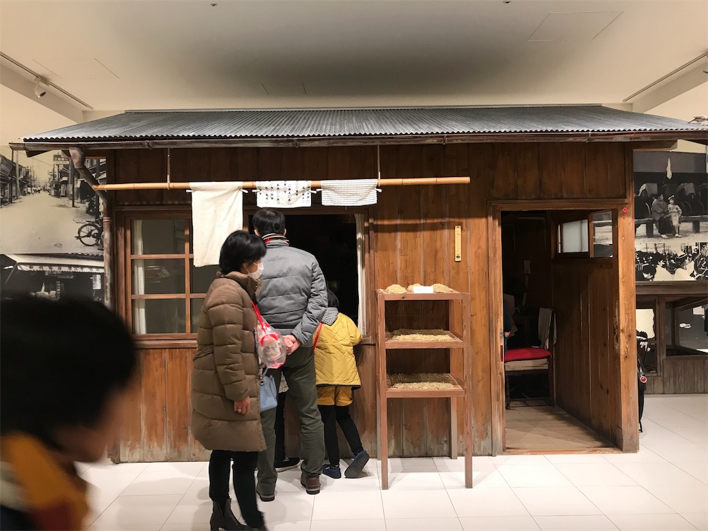 f:id:sul30:20180210231926j:image