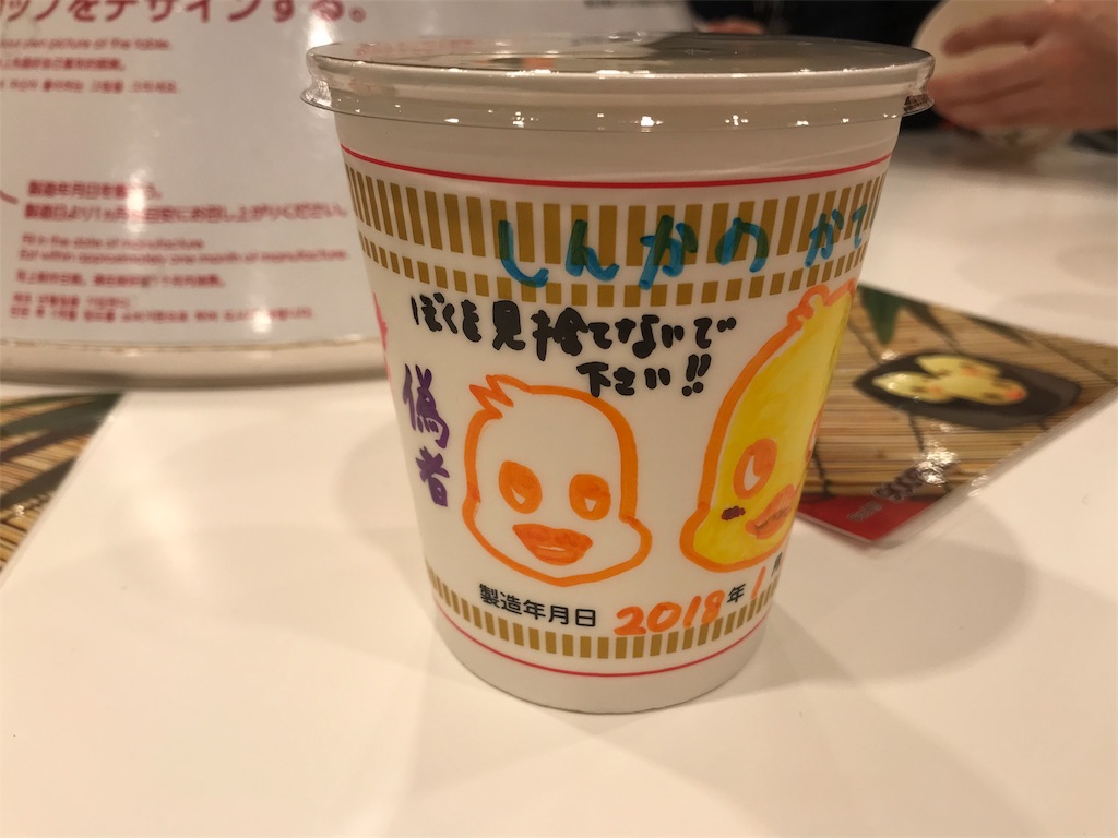 f:id:sul30:20180220105714j:image