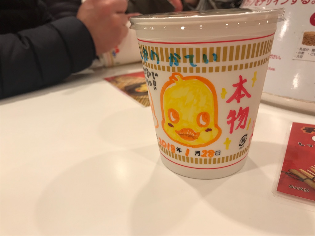 f:id:sul30:20180220105723j:image