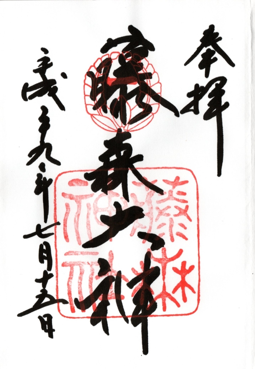 f:id:sulitudeseeker:20190908080727j:plain f:id:sulitudeseeker:20190908080727j:plain