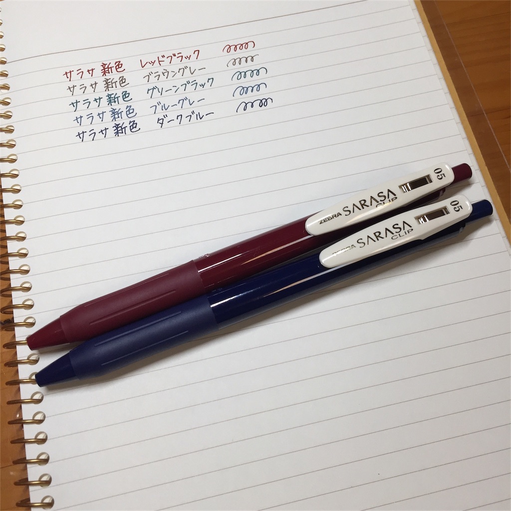 f:id:sultrynight:20161002214305j:image