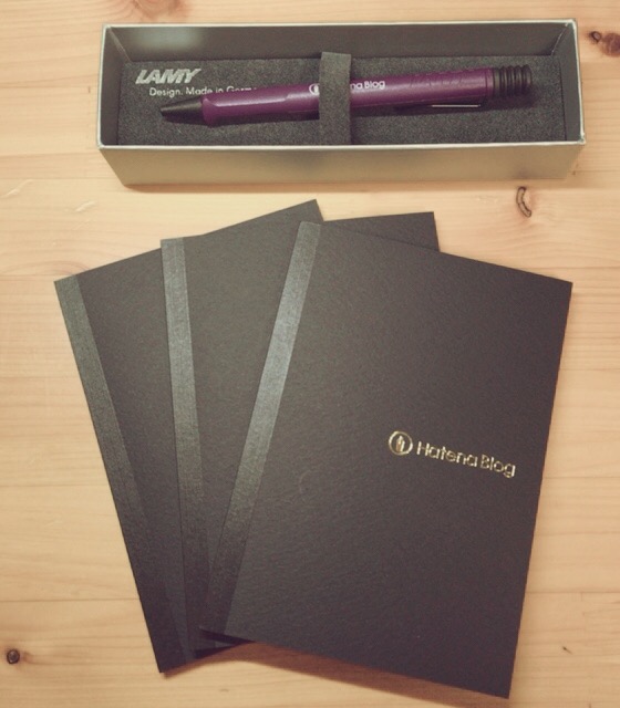 f:id:sultrynight:20170125225928j:plain