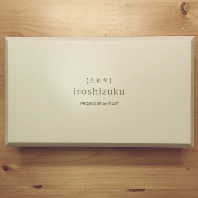 f:id:sultrynight:20170204224641j:plain