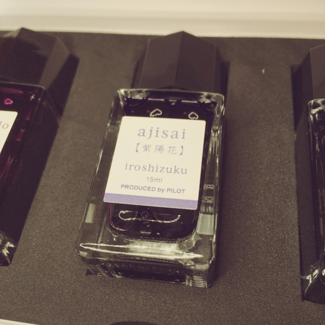 f:id:sultrynight:20170204235517j:plain