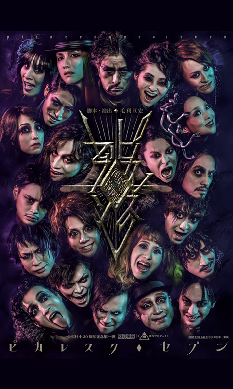 f:id:sultrynight:20180718001328j:plain f:id:sultrynight:20180718001328j:plain