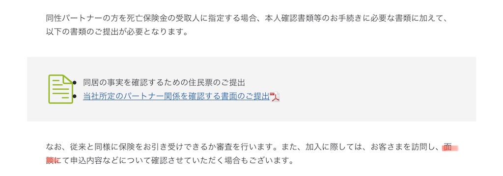 f:id:sultrynight:20191112115950j:image f:id:sultrynight:20191112115950j:image