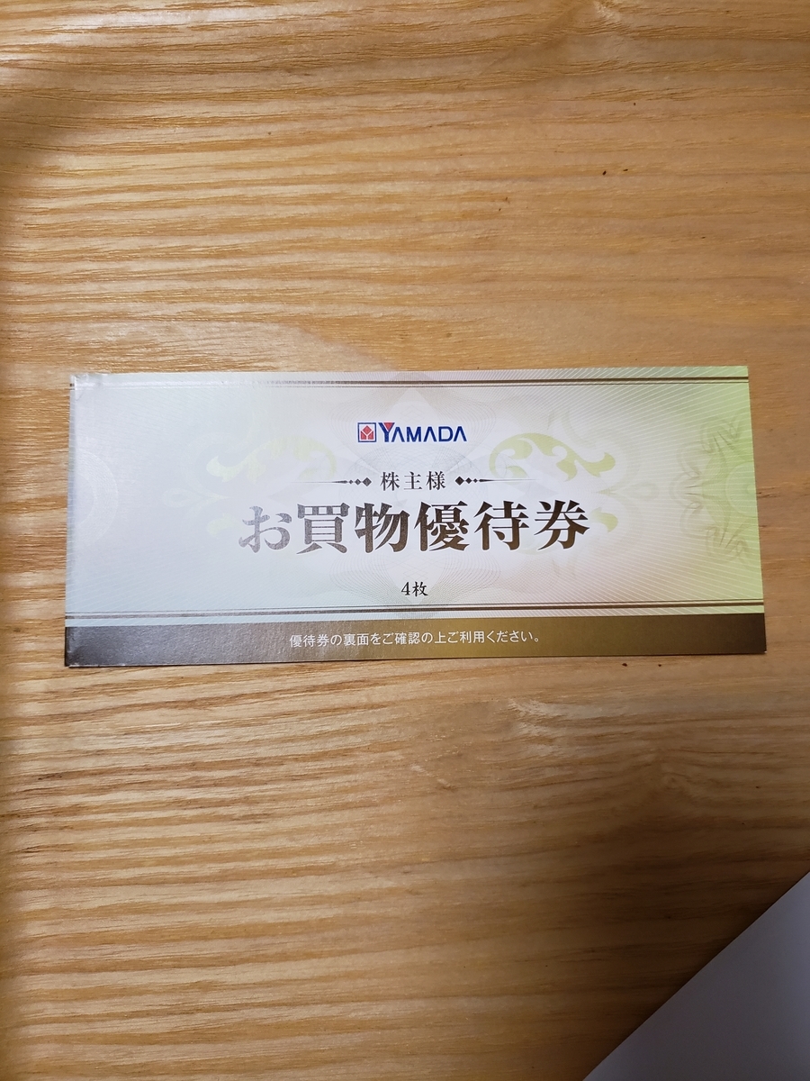 f:id:suma-T:20191222230227j:plain f:id:suma-T:20191222230227j:plain