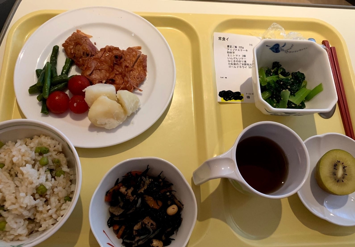 f:id:suma1121:20191121153659j:plain