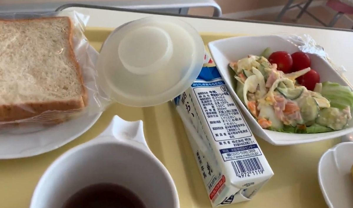 f:id:suma1121:20191121153739j:plain