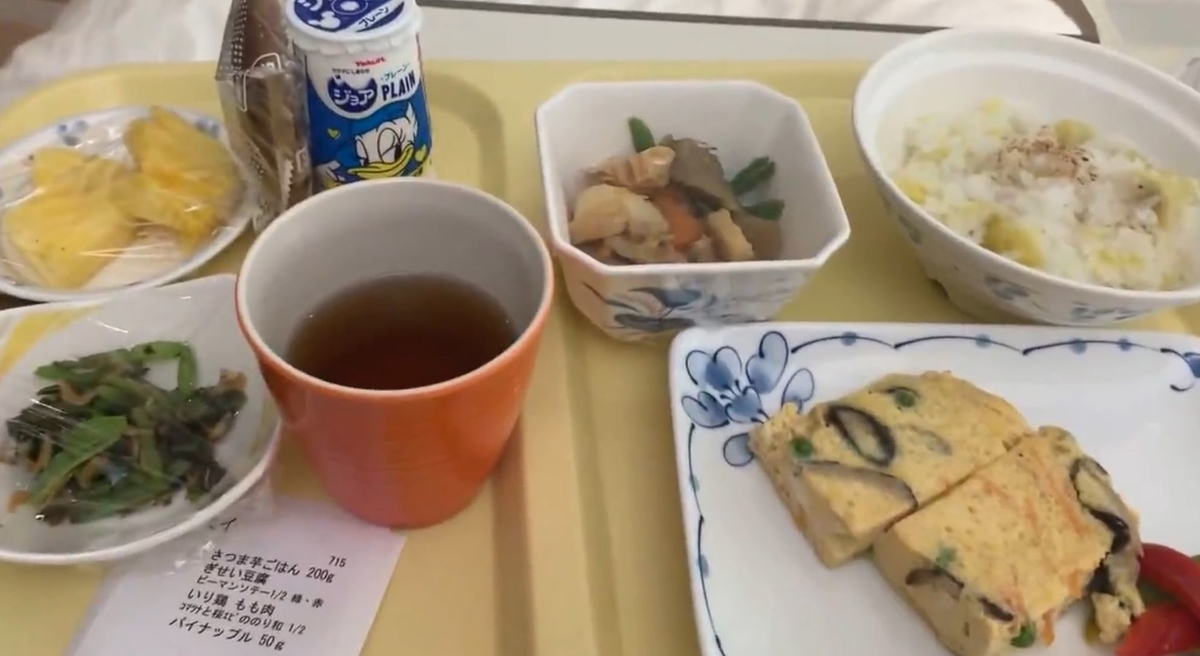 f:id:suma1121:20191121153819j:plain