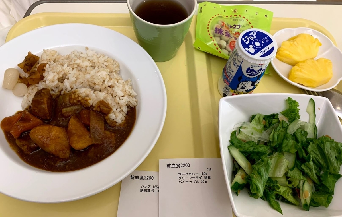 f:id:suma1121:20191121155507j:plain
