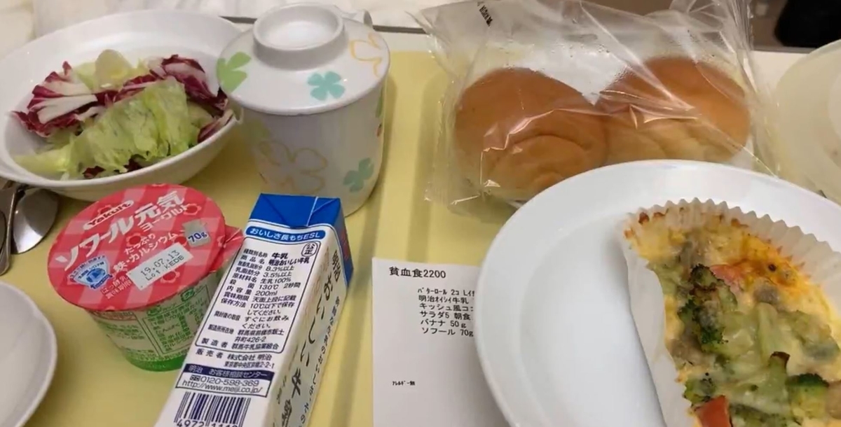 f:id:suma1121:20191121155606j:plain