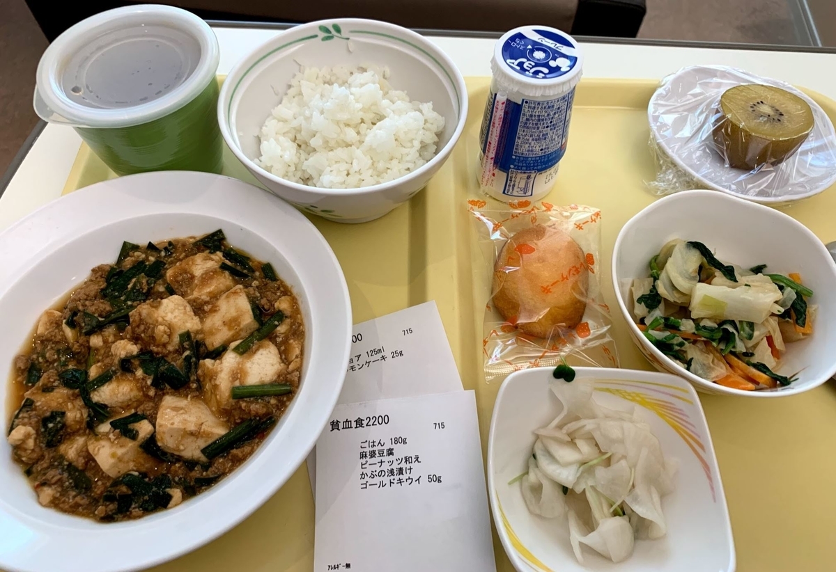 f:id:suma1121:20191121161649j:plain