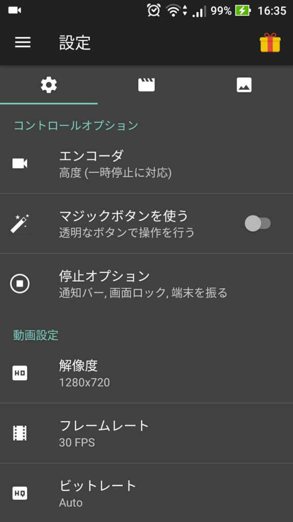 f:id:sumabiani:20170410164126j:plain f:id:sumabiani:20170410164126j:plain