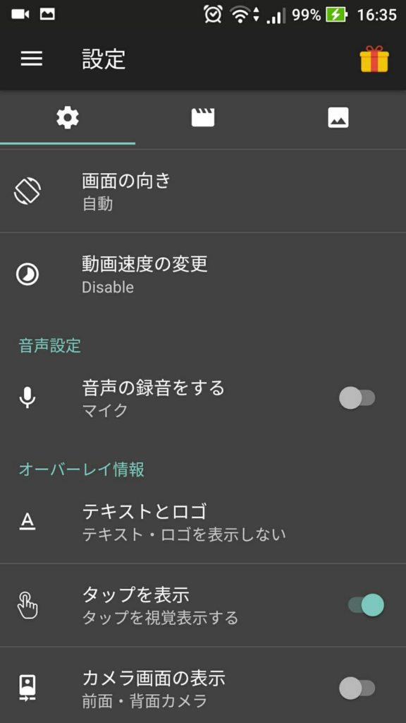 f:id:sumabiani:20170410170658j:plain f:id:sumabiani:20170410170658j:plain