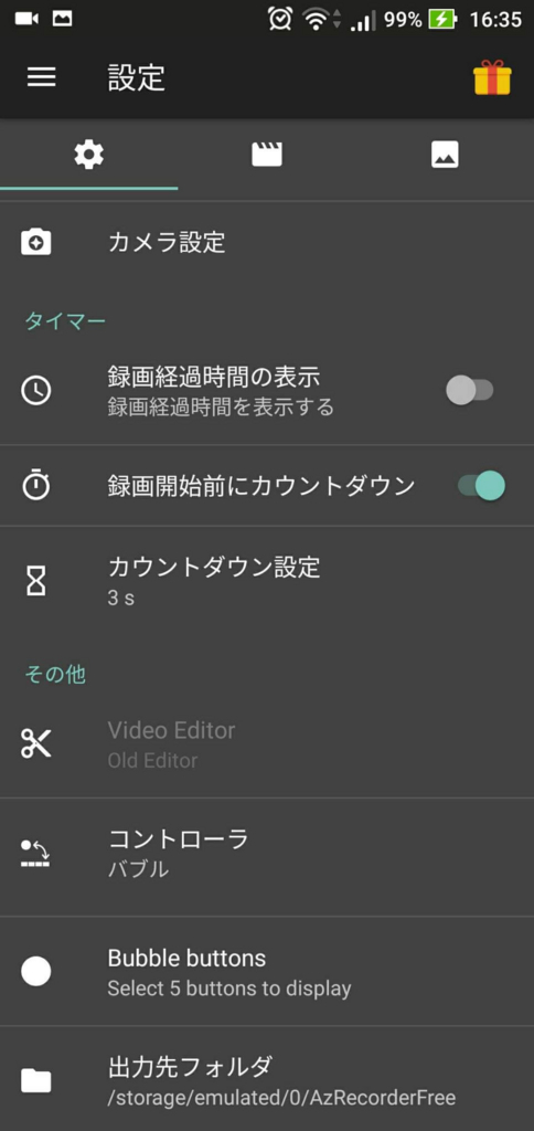 f:id:sumabiani:20170410170750j:plain f:id:sumabiani:20170410170750j:plain