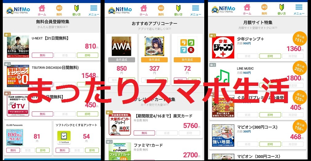 f:id:sumabiani:20170414134858j:plain f:id:sumabiani:20170414134858j:plain