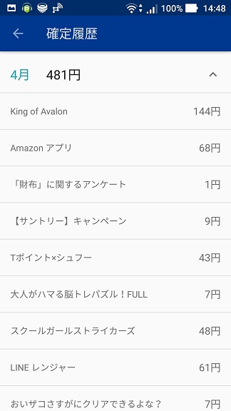 f:id:sumabiani:20170414153137j:plain f:id:sumabiani:20170414153137j:plain