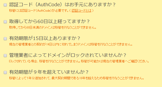 f:id:sumabiani:20171027222937p:plain f:id:sumabiani:20171027222937p:plain