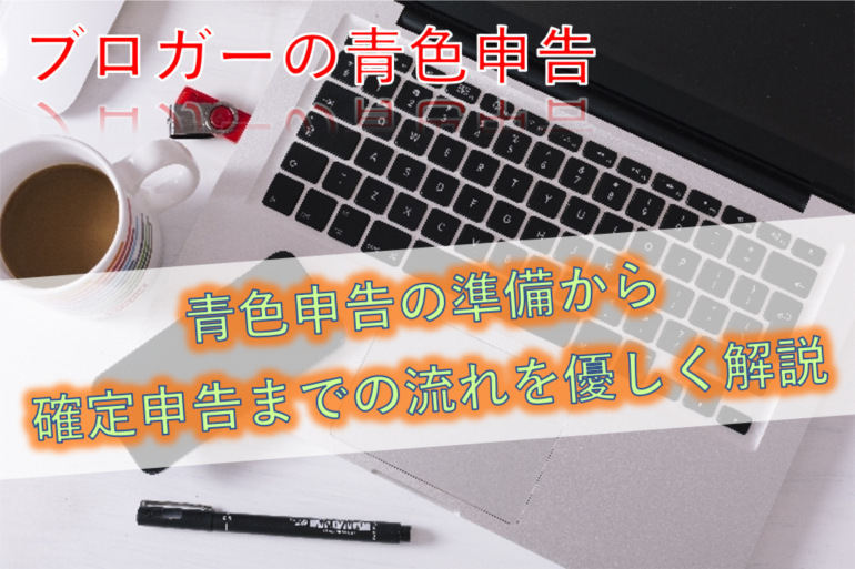 f:id:sumabiani:20180322182242p:plain f:id:sumabiani:20180322182242p:plain