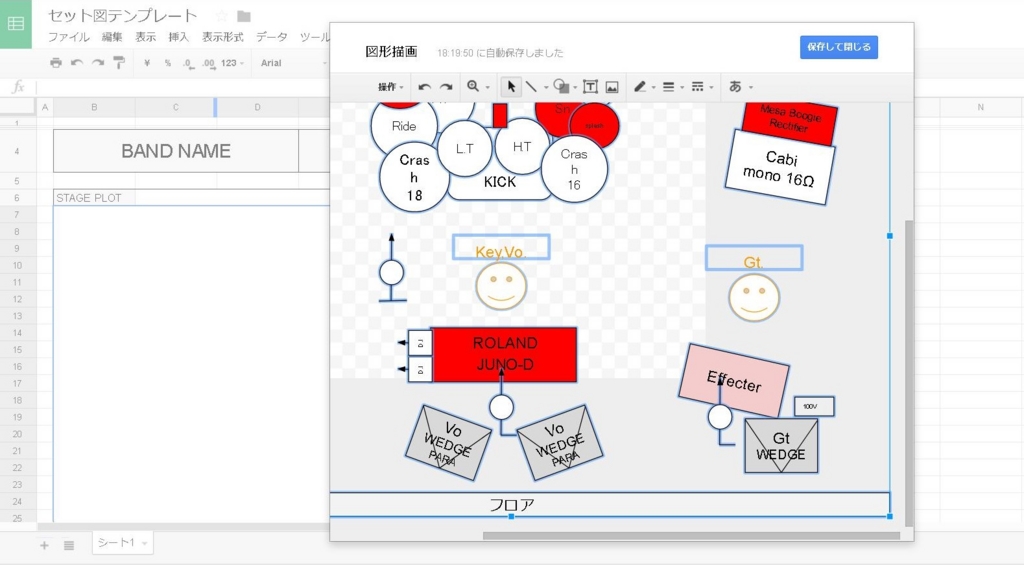 セット図