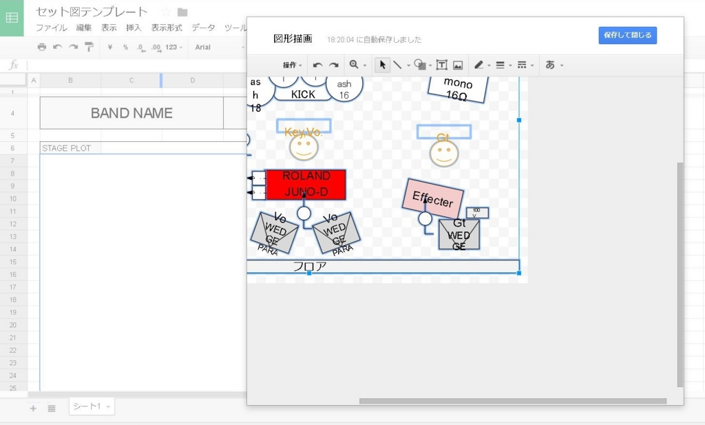 STAGE PLOT