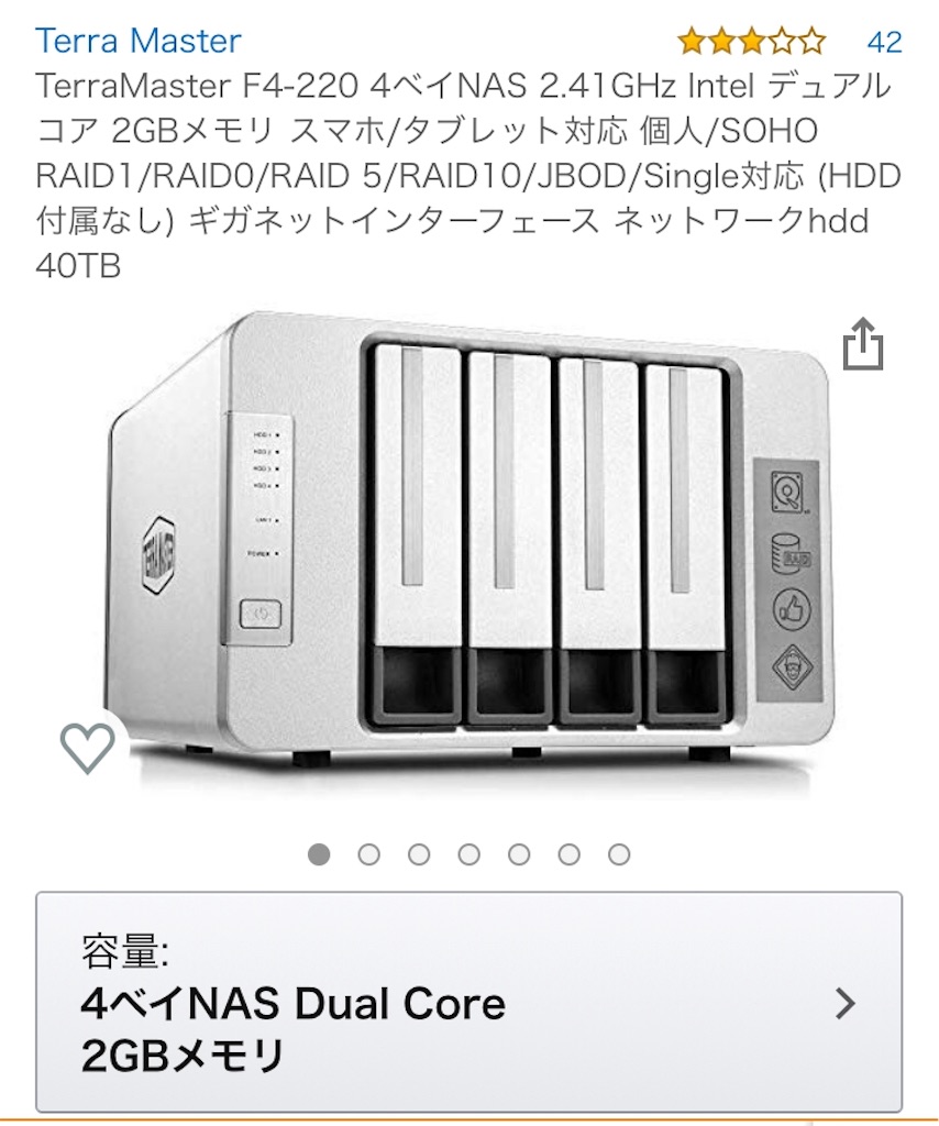 f:id:sumabla_Gt:20190621193119j:image