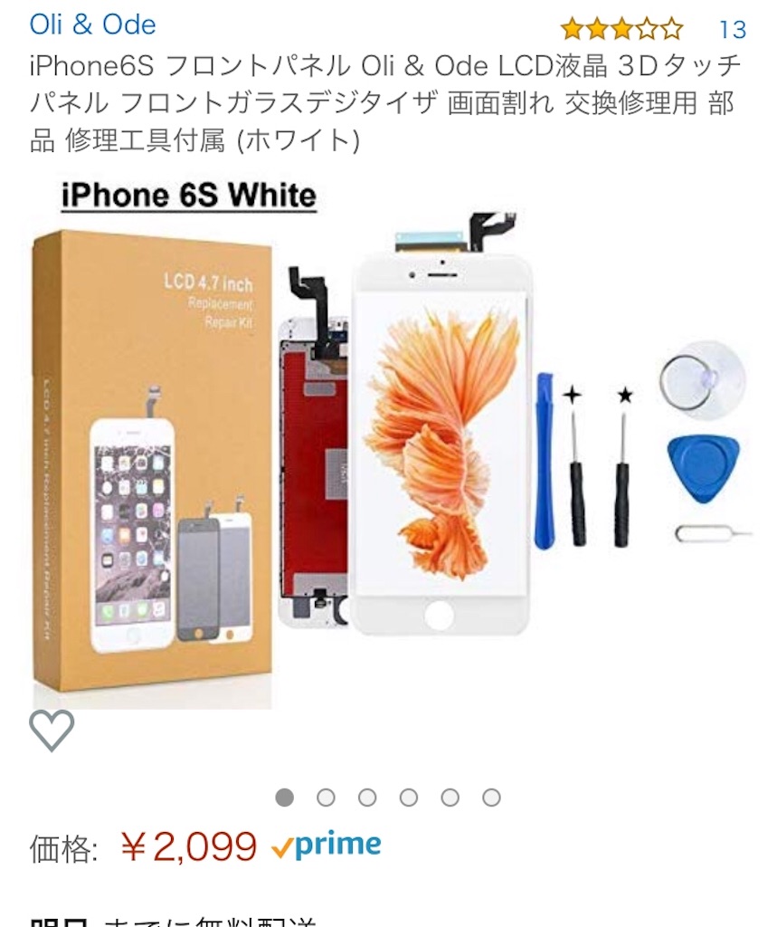 f:id:sumabla_Gt:20190621200056j:image f:id:sumabla_Gt:20190621200056j:image