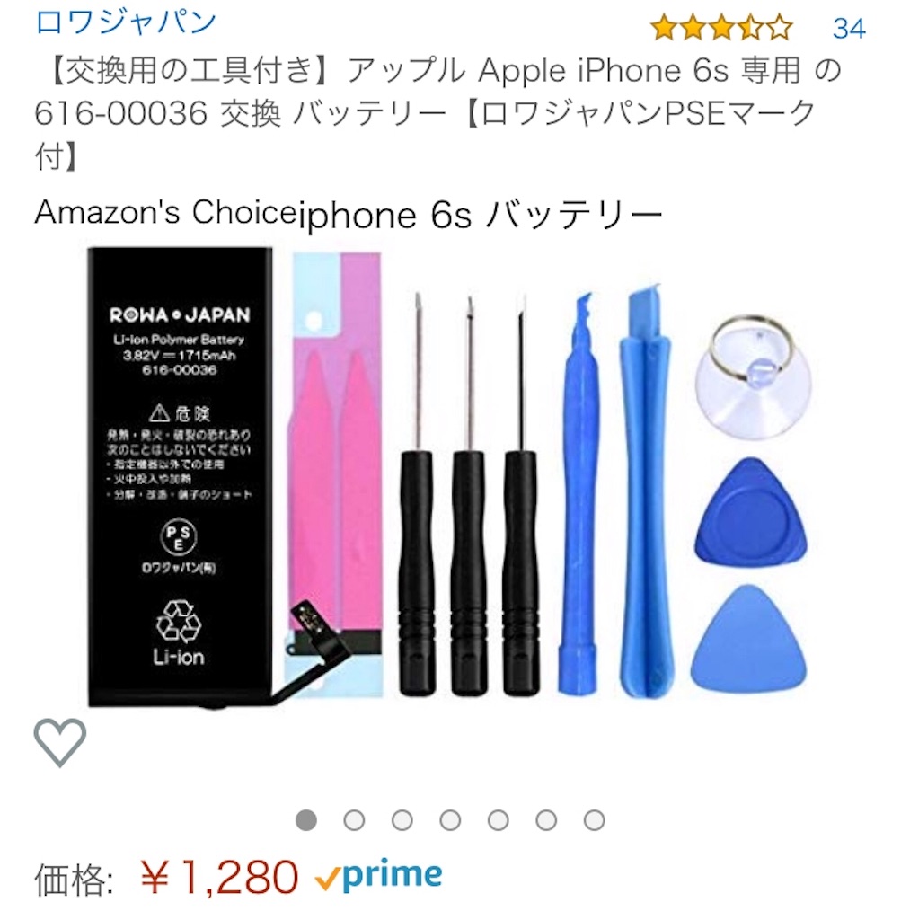 f:id:sumabla_Gt:20190621200124j:image f:id:sumabla_Gt:20190621200124j:image