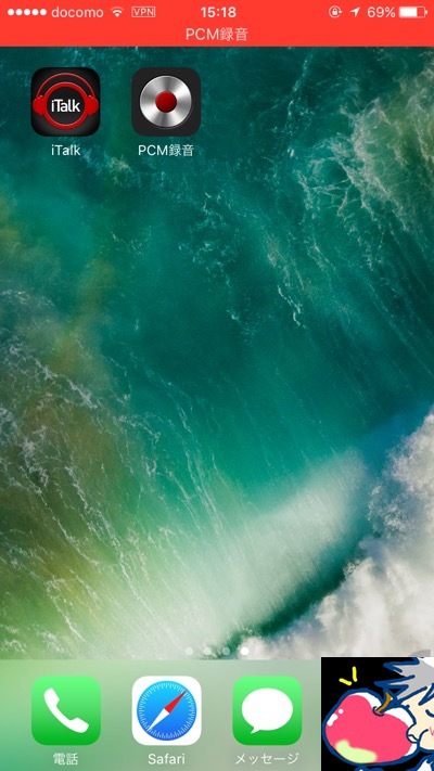 f:id:sumachalle:20200822103844j:plain f:id:sumachalle:20200822103844j:plain