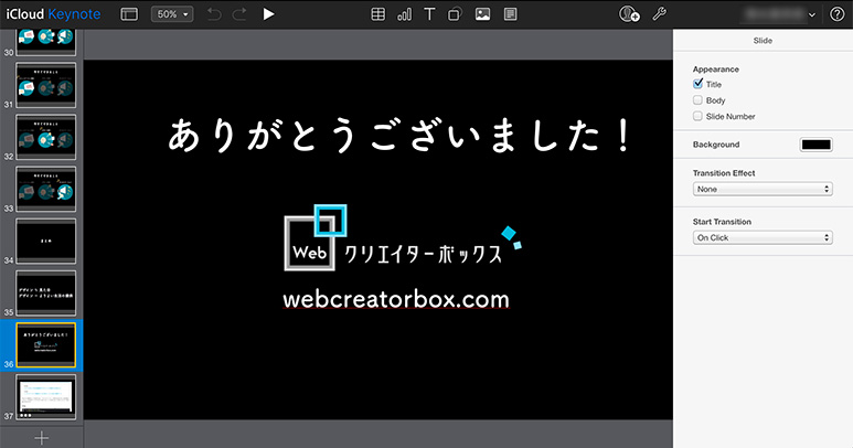 f:id:sumachalle:20210106122614j:plain