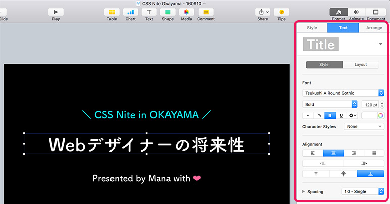 f:id:sumachalle:20210106122753j:plain