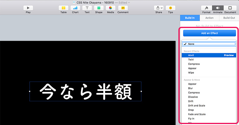 f:id:sumachalle:20210106123200j:plain